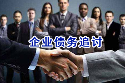 黄石讨债公司